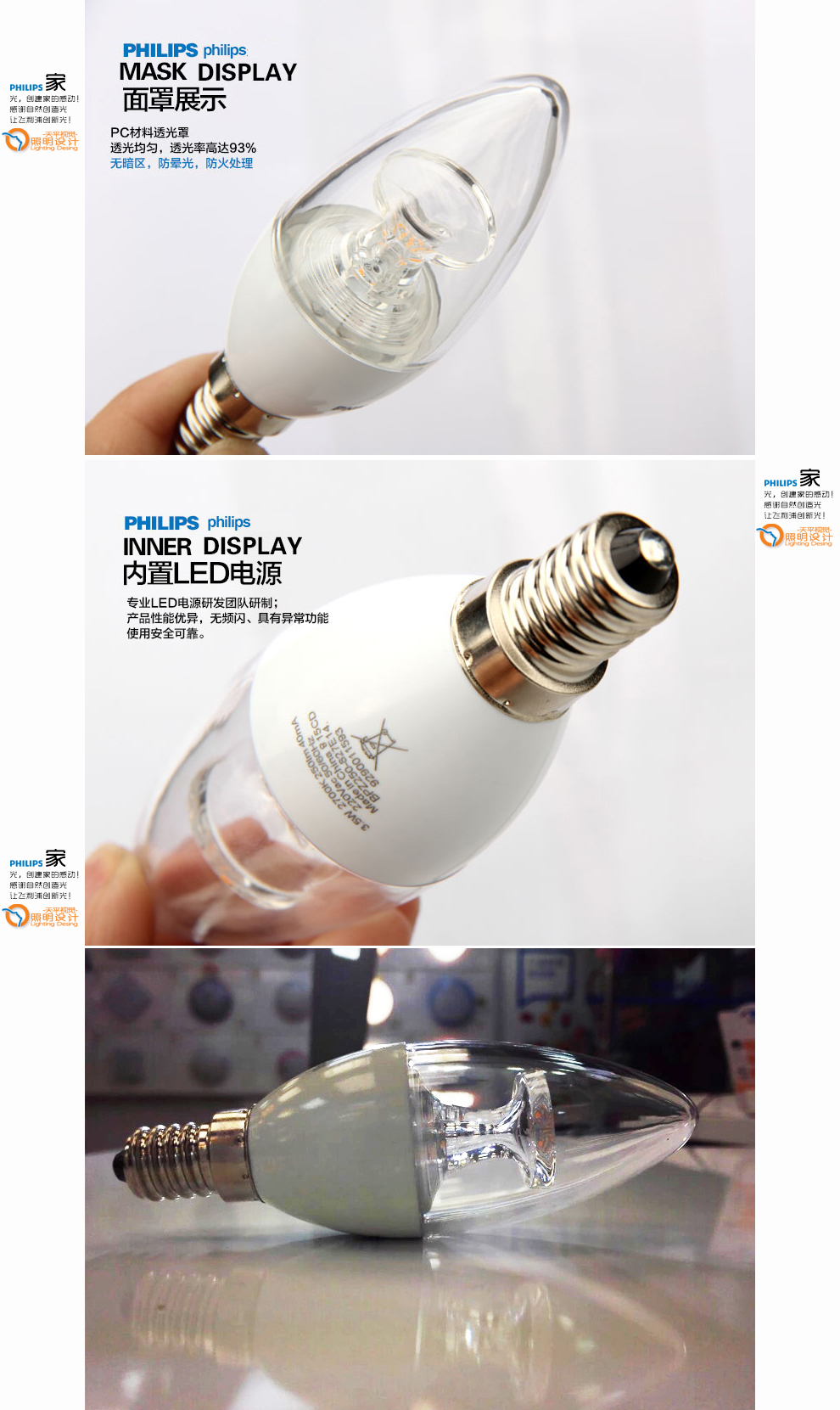 
                                                            飞利浦灯具（PHILIPS）小口灯泡水晶灯欧式花灯球泡拉尾蜡烛尖泡LED灯泡省电节能环保 E14小口 5.5W尖泡黄光2700K                