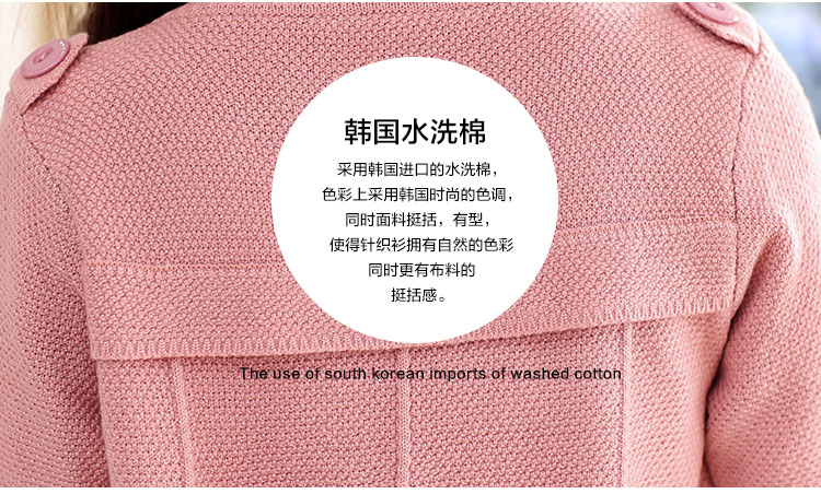红衣橱 2015秋冬新款女装时尚百搭圆领中长款开衫外套双排扣针织衫女B069 皮粉 均码