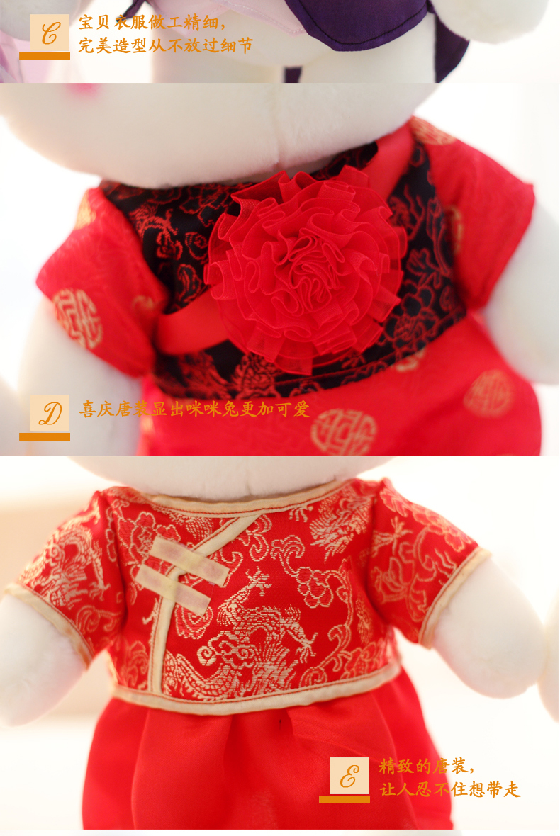 棉呆呆 婚庆新婚礼品情侣婚纱礼服小兔兔婚纱兔毛绒公仔 情侣兔一对-紫色婚纱 40cm
