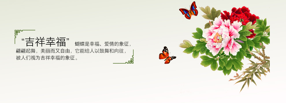 
                                        诗美诗格印花十字绣富贵吉祥玉兰开屏孔雀牡丹5D钻石画新款客厅大画满绣系列 十字绣中格三股绣150*70厘米 满绣棉线                