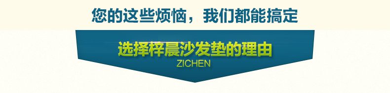 梓晨 全棉沙发垫布艺时尚欧式靠背巾沙发套罩三人座坐垫全盖田园 花环国度 花环国度-粉色 70cm*70cm