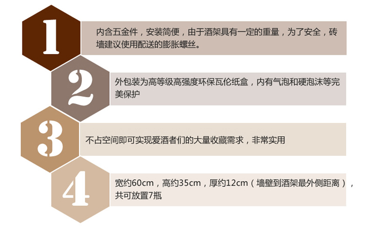 六贝 壁挂式实木置物架红酒架创意个性红酒架酒柜吧台欧式复古酒架 款式1