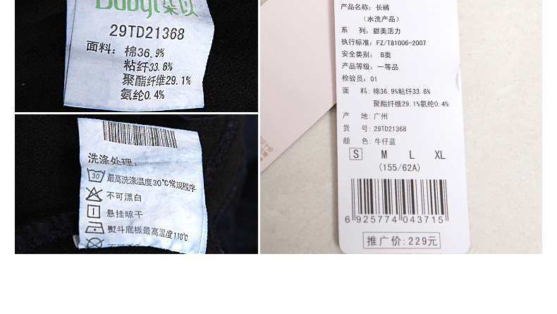 朵以冬装新款韩版纯色百搭抓毛小脚裤牛仔长裤女29TD21368 牛仔蓝 M