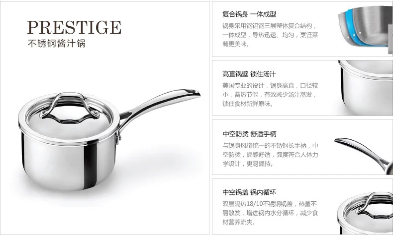 Harbor House Prestige 不锈钢酱汁锅 奶锅汤锅平底小锅 105642