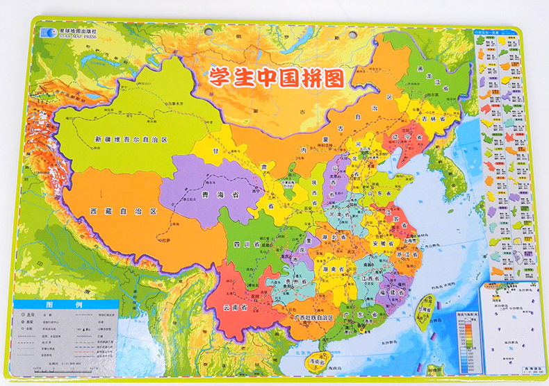 一,中国地图拼图