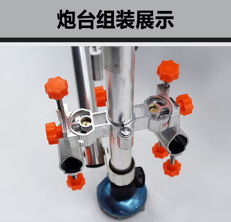 双炮台座铝合金钓椅配件万向调节炮台架钓鱼凳单炮座鱼护架炮台座 铝