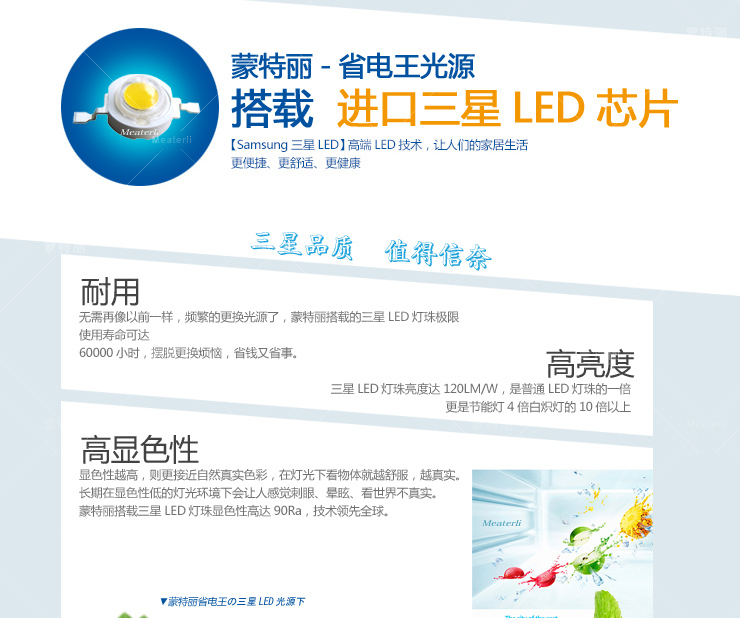 蒙特丽 省电王led灯泡3w拉尾E14螺口炫银铝光源 弯管灯烛台灯吊灯用途 白光(1个装)