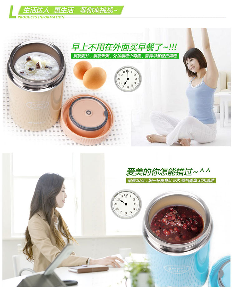 日本品牌 不锈钢真空焖烧壶400ml 保温壶 保温桶保温焖烧罐粥桶焖烧杯 蜜桃色