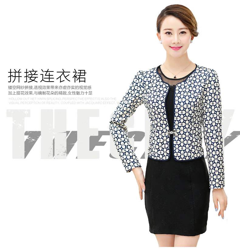 
                                        2016秋装新款中年妈妈装小西装女装印花短款小西服女15TZ215 蓝色 L                