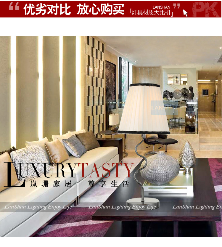 岚珊 简约时尚台灯护眼灯卧室灯床头灯客厅灯具灯饰T125