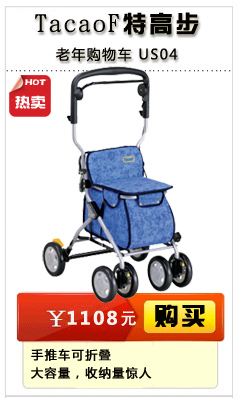 
                                        子闻 老年购物车买菜车爬楼手推车 白色不带脚踏                