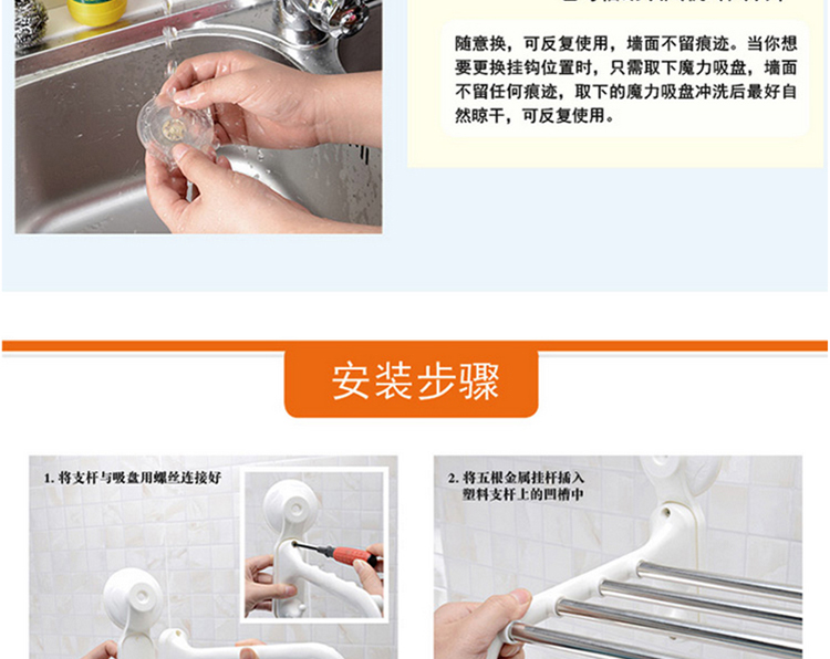 
                                        双庆 吸盘式毛巾架浴室置物架壁挂毛巾杆                