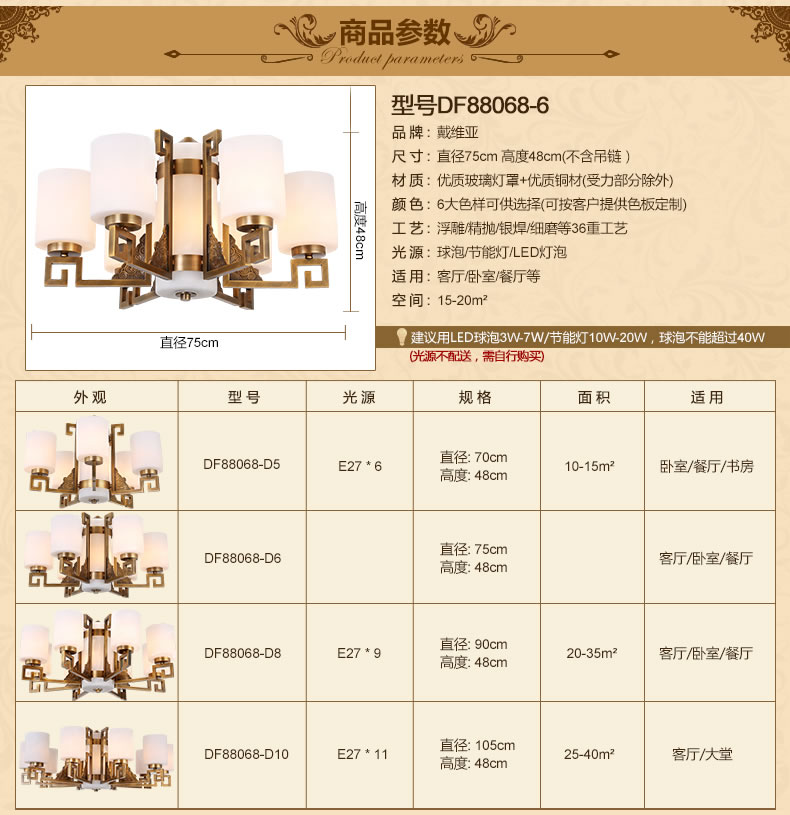 戴维亚新中式吊灯 全铜艺术创意复古仿云石客厅灯饰现代卧室餐厅灯别墅楼梯中式灯 10头 吊灯