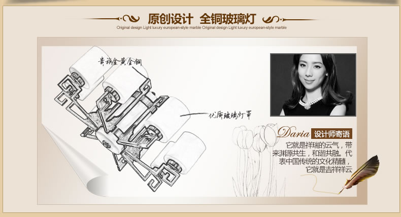 戴维亚新中式吊灯 全铜艺术创意复古仿云石客厅灯饰现代卧室餐厅灯别墅楼梯中式灯 10头 吊灯