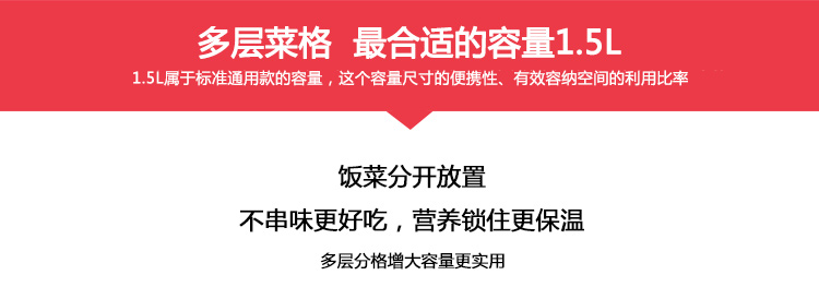兴财京东配送 1.5L双层不锈钢真空保温提锅保温桶多层保温便当饭盒 加厚款