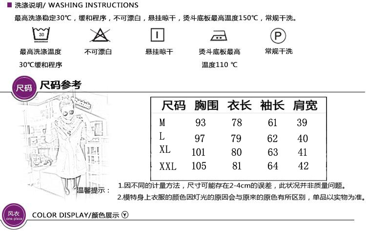 金漫莎 2015秋季新款大码学生学院风女式风衣 连帽休闲春秋中长款显瘦外套 酒红色 M