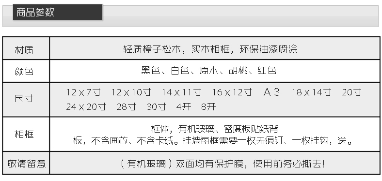 
                                        梓晨 相框 实木大画框挂墙证书16寸18 24寸A4 拼图海报框广告裱框 原木色 12寸挂式【可放25.4*30.5cm】                