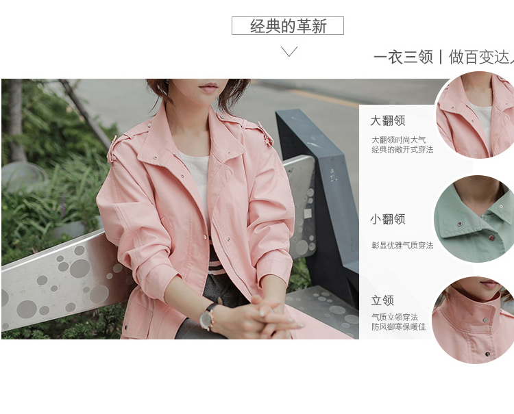 莎木之城 2015秋装新款韩版宽松休闲抽绳工装风衣女外套薄中长款收腰 S8155 粉红色 L