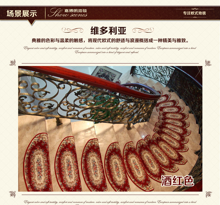 嘉博朗 楼梯地垫 免胶自粘硅胶条防滑楼梯踏步垫 可定制地垫 048浅米色 加长款24cm*80cm