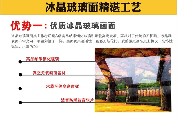 
                                                                                恋之屋 公司企业装饰画企业文化墙壁画装饰墙画 办公室励志无框画会议室标语挂画 A01团队 40*60/15mm布纹膜                