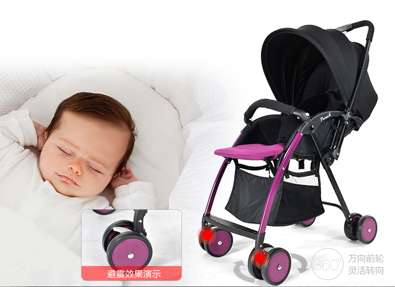 Pouch婴儿餐椅可哪里买卖比较好的 价格