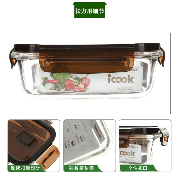 
                                        韩式ICOOK耐热玻璃饭盒冰箱微波炉烤箱可用保鲜盒便当碗两件套带保温包套装IK061 透明盖套装                