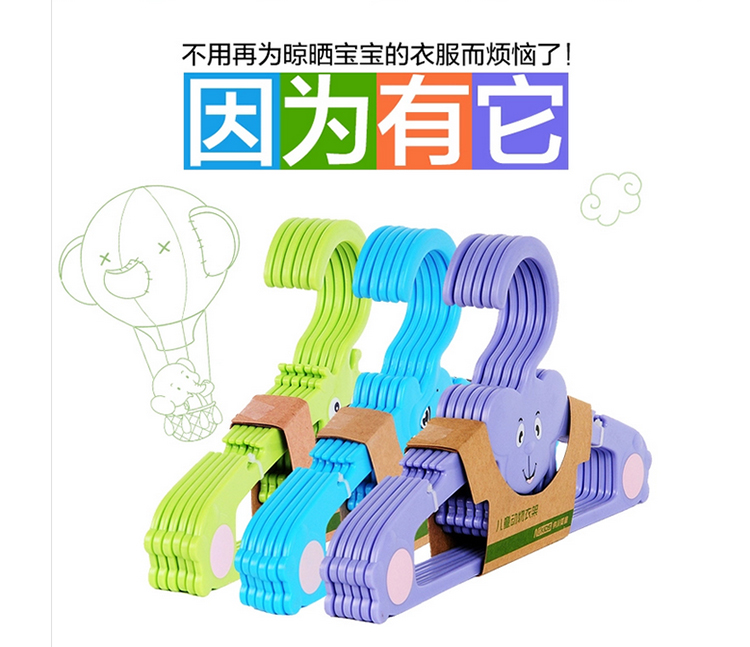 儿童衣架宝宝婴儿衣架晾晒架小衣架 绿色0008247