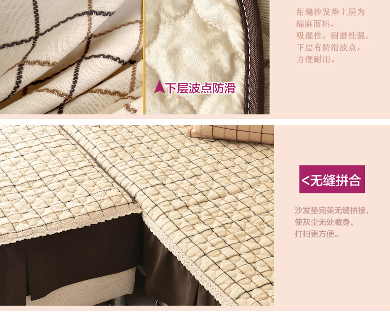 云蔻沙发垫套装组合棉麻四季防滑加厚绗缝坐垫靠背垫 洛克-咖色 单层扶手巾60*60cm两个装