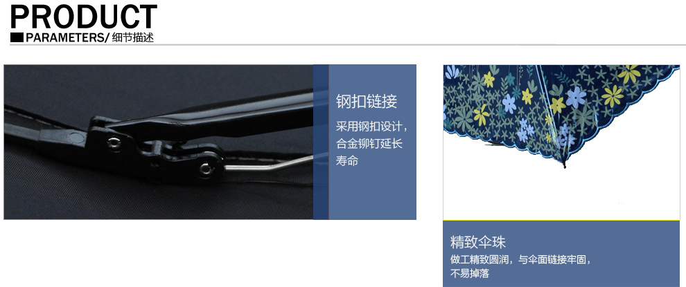 上海故事超轻遮阳伞夏季女士防紫外线黑胶太阳伞时尚折叠晴雨伞科技碳纤维伞骨超轻 仅125克 巴格卡其