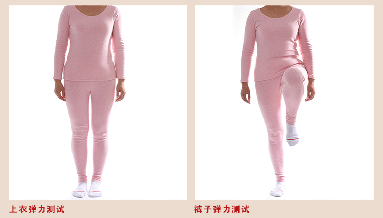 莱卡棉秋衣秋裤女士套装情侣保暖内衣基础圆领内衣 浅粉色 160/85(s)