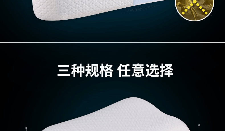 迪诗曼凝胶太空记忆枕 颈椎护颈修复枕 枕头枕芯 冰凉凝胶枕枕芯 护颈椎枕头 白色
