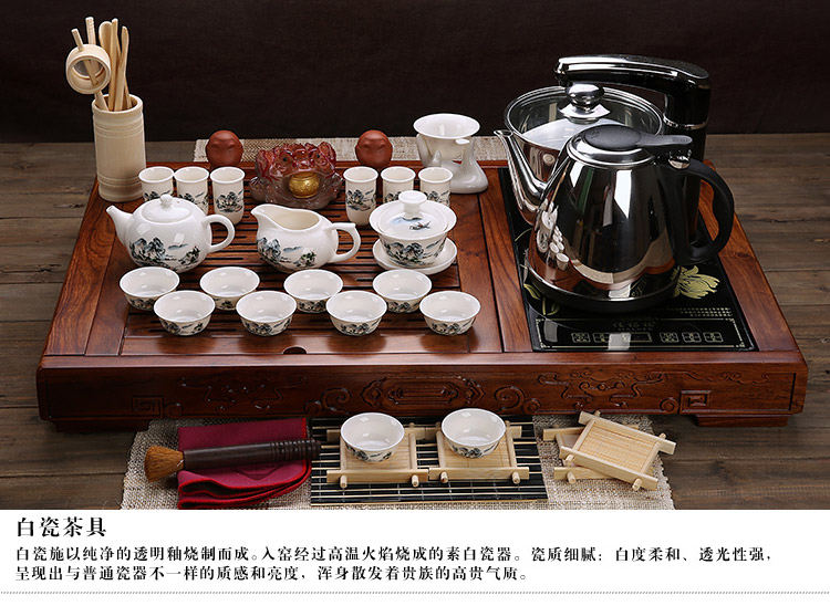 家茗 茶具套组花梨木茶盘 茶具套装 电磁炉 品质花梨 整套高諯茶具套装 E-花梨木雅韵+美丽山水