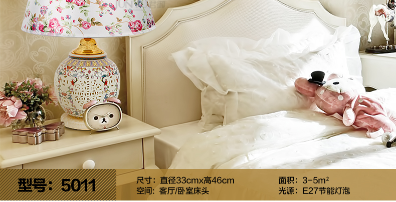 君御中式布艺陶瓷卧室床头台灯具5011