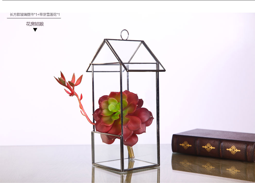贝汉美 玻璃花房摆件 咖啡厅客厅 家居创意装饰品 奥利维娅几何玻璃罩 花草集+仿真宝石连