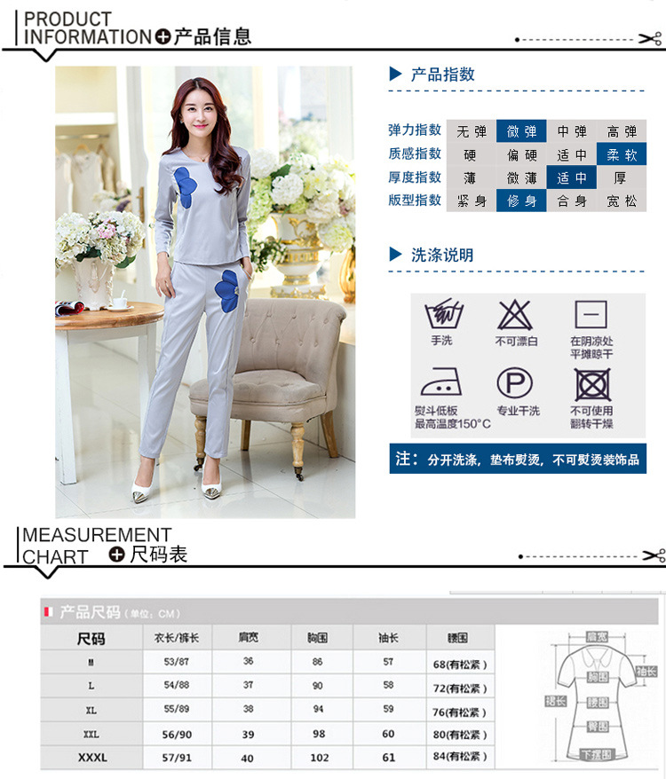 格妮娅2015女装套装秋季新品时尚印花长袖两件套职业休闲长裤女潮 浅灰色 XXL