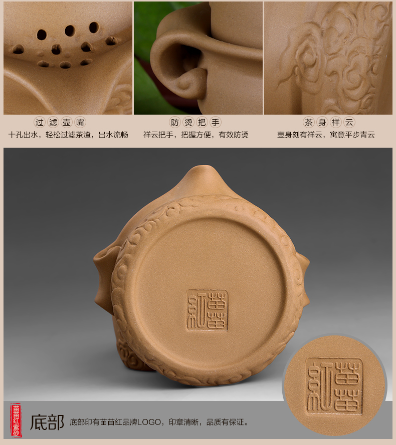 
                                        苗苗红 宜兴 紫砂茶杯 快客杯 一壶一杯 单人茶壶 手抓壶 旅行便携 功夫茶具 HT Y 款11紫砂陶青云                