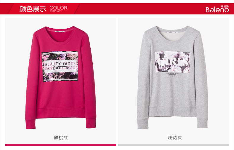 班尼路/Baleno甜美百搭宽松女卫衣套头衫 休闲时尚圆领印花外套潮 浅花灰 M