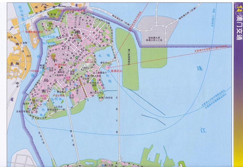《2017全 新版 澳门地图册 中国分省系列地图册 全新正版 全彩页标准