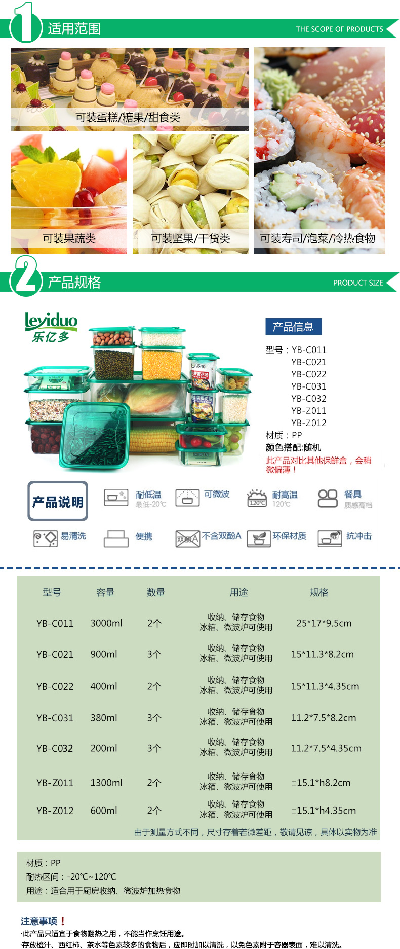 
                                        乐亿多保鲜盒套装塑料微波炉饭盒储物罐冰箱密封收纳盒零食盒多规格 佳密盒17件套                