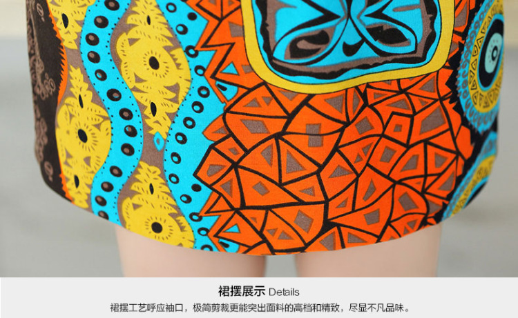 班米洛 2015秋冬季新品娃娃领长袖复古印花连衣裙 韩版女装修身打底裙子 黄色 2XL