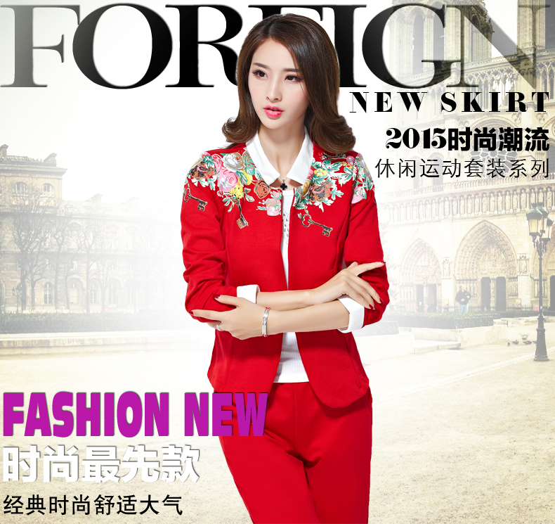 格尚美2015春装女装小西服三件套修身显瘦运动套装时尚休闲 粉红色 L