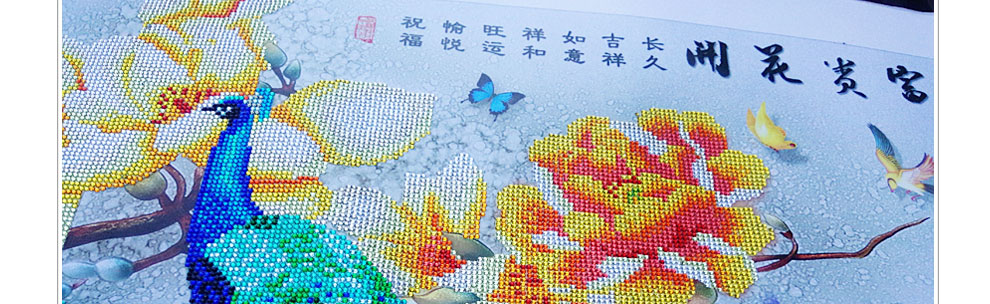 
                                        织巢鸟花开富贵花开钻石十字绣孔雀2米圆钻砖石绣贴钻画点钻客厅大幅满钻钻石画新款玉兰花十字绣 5D圆钻贴孔雀花 120*47cm                