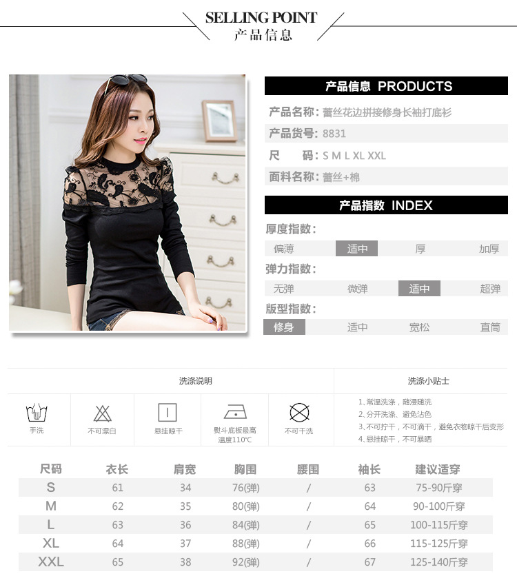谜芙（MIFU）2015秋冬女装新款蕾丝拼接T恤修身长袖针织打底衫毛衣 灰色 XL