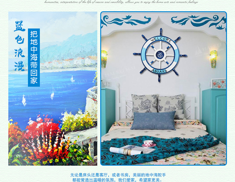 
                                        珊曼 舵手装饰摆件壁饰橱窗摆设地中海木质船舵幼儿园装饰壁挂 62cm+45cm+62锚做旧                