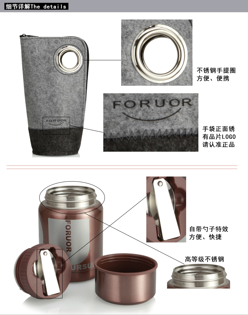 
                                        法国FORUOR FU-E58 玫瑰金真空保温餐桶 保温保冷两用 送拎袋 真空保温餐桶                