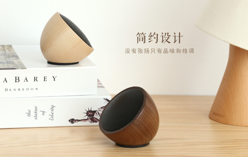 
                                        初心创意半球形无线蓝牙音响音箱便携户外/车载迷你音响 家居好物 枫木                