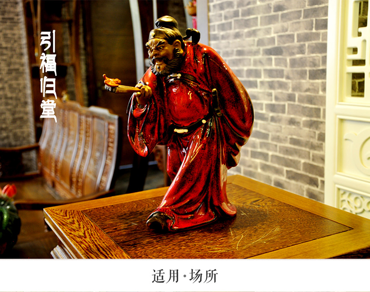 
                                        美陶 引福归堂 持剑钟馗石湾公仔陶瓷辟邪工艺品 镇宅店风水摆件 18*18*31CM                