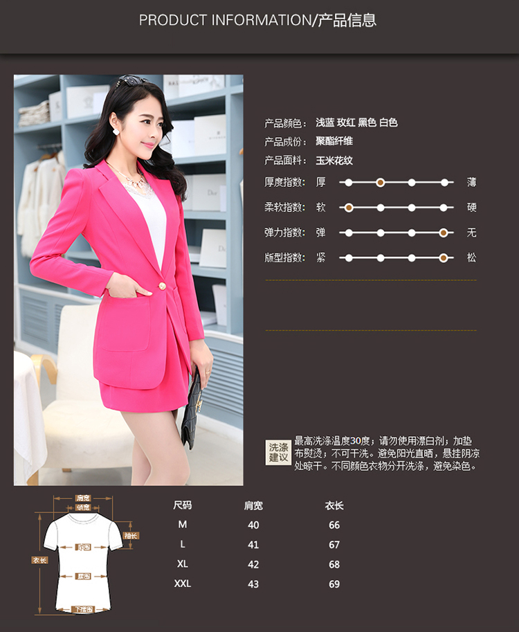 百约 2015秋装新款韩版纯色修身外套女时尚显瘦翻领长袖小西装 玫红 XXL