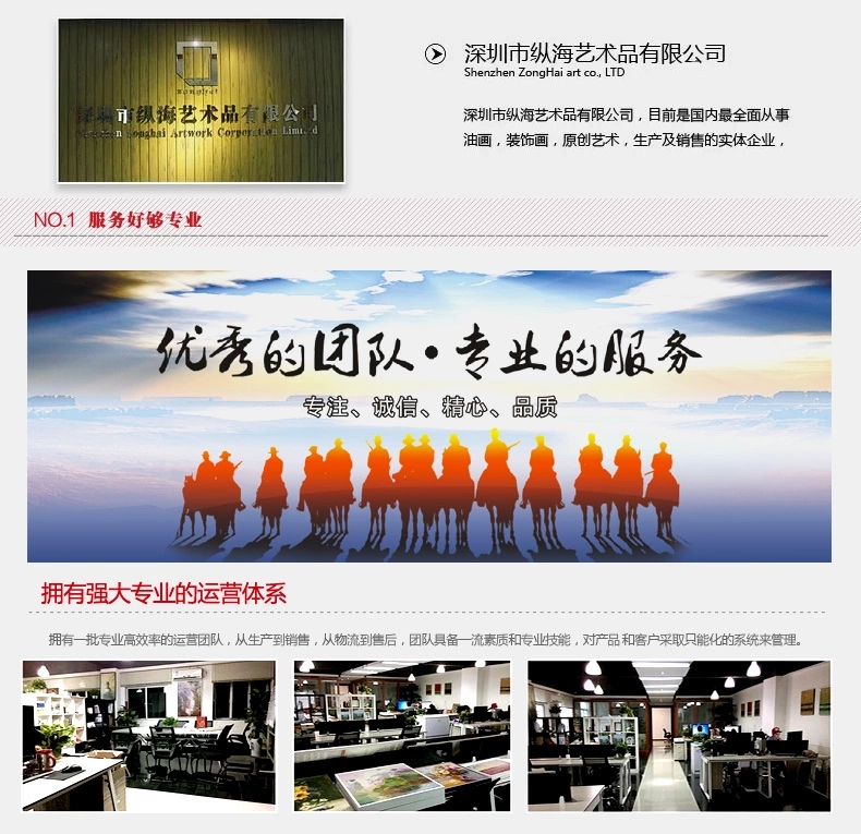 
                                        纵海艺术 办公室挂画 风水中式竖版装饰画 客厅走廊过道墙画壁画 现代简约玄关画 九鱼图油画 PS香槟银框 80*160                
