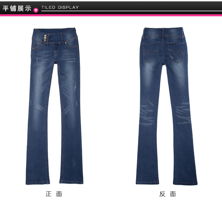 德妮丝2015秋装微喇牛仔裤女中高腰修身提臀显瘦弹力阔腿小喇叭女长裤9012# 蓝色 31码